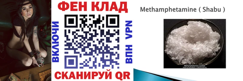 Amphetamine 98% купить наркотик Новосиль