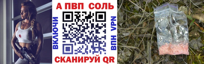 A-PVP СК  Новосиль 
