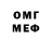 Метадон белоснежный Disco Briscoe