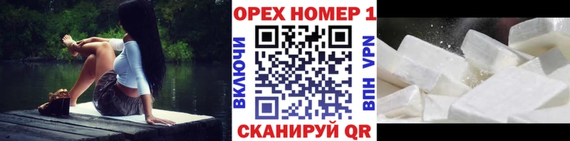 Кокаин 99%  купить наркоту  Новосиль 