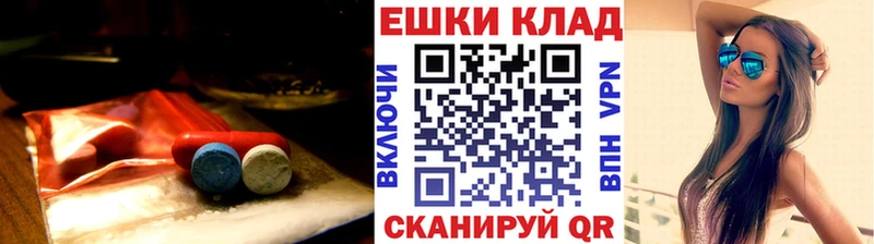 Ecstasy Cube  hydra зеркало  Новосиль 