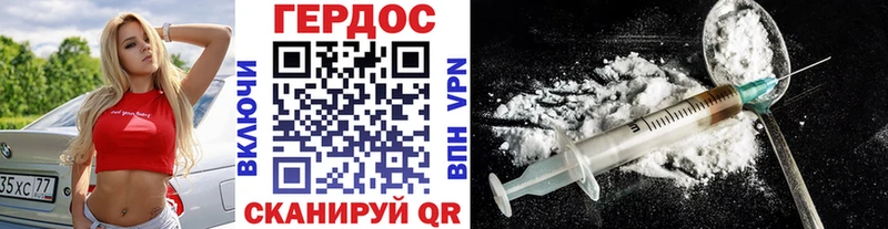 ОМГ ОМГ tor  Новосиль  ГЕРОИН VHQ 