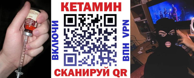КЕТАМИН VHQ  дарнет шоп  Новосиль 