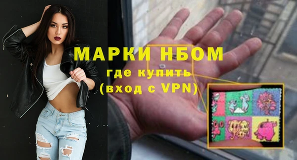мет Пролетарск