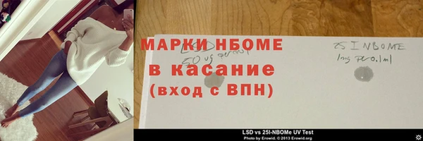 соль ск Алзамай