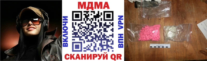 MDMA кристаллы  дарнет шоп  Новосиль 