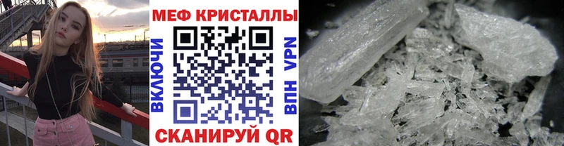 МЯУ-МЯУ мука  Новосиль 
