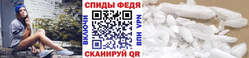Метамфетамин пудра  Новосиль 