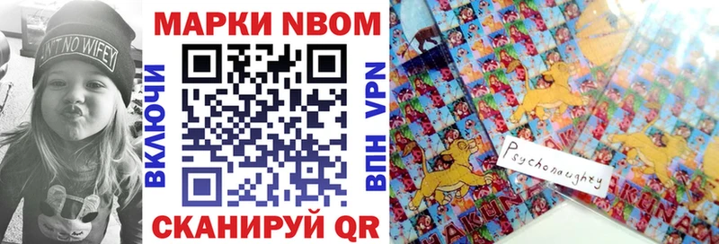 блэк спрут ТОР  Новосиль  Марки N-bome 1,8мг  где продают наркотики 