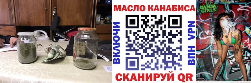 наркота  Новосиль  ТГК вейп с тгк 